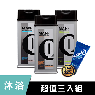 MAN-Q全效潔淨露350ml*3入(S1+S2+S3)