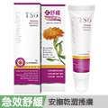 TS6護一生私密舒緩蜜露 15g