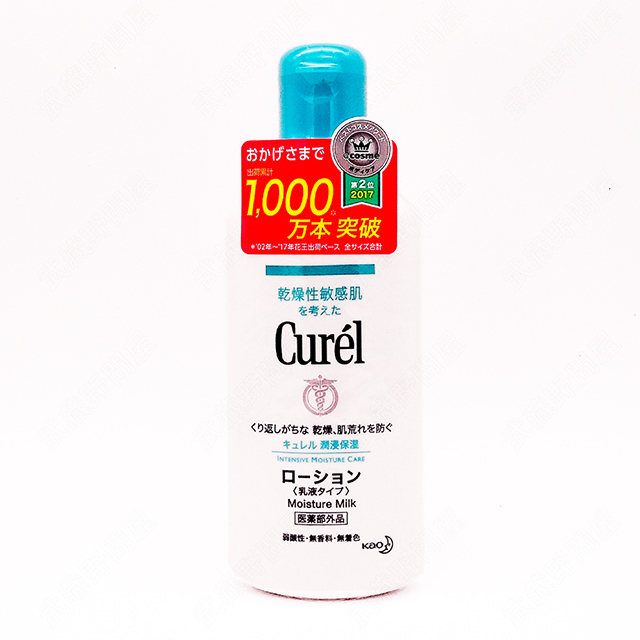 【日本花王】Curel 身體保濕乳液 220ml