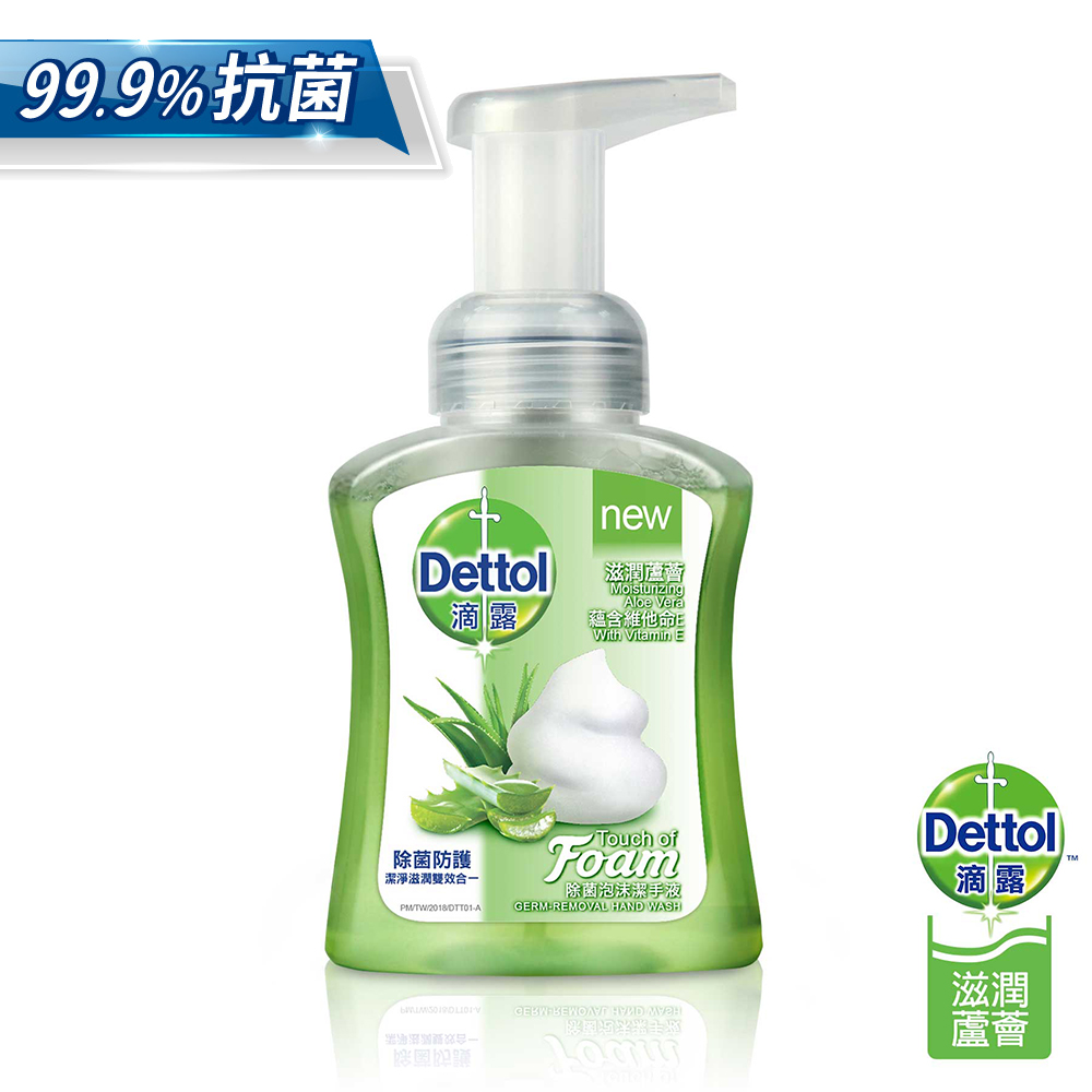 滴露Dettol 滋潤蘆薈泡沫潔手液(250ml)