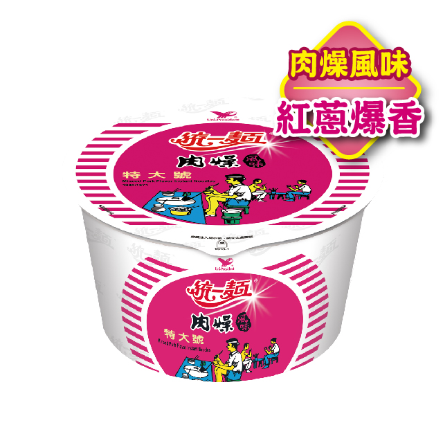 統一麵 肉燥風味特大號(12碗/箱)