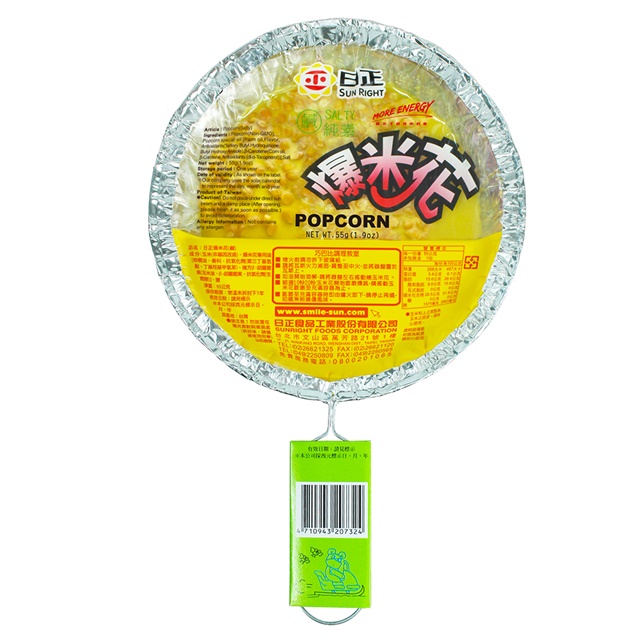 日正爆米花(鹹)55g