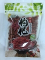 茂喜進口嚴選商品-枸杞200g/包(調理用)
