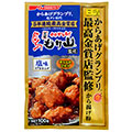 日清 金賞炸雞粉-鹽味(100g)