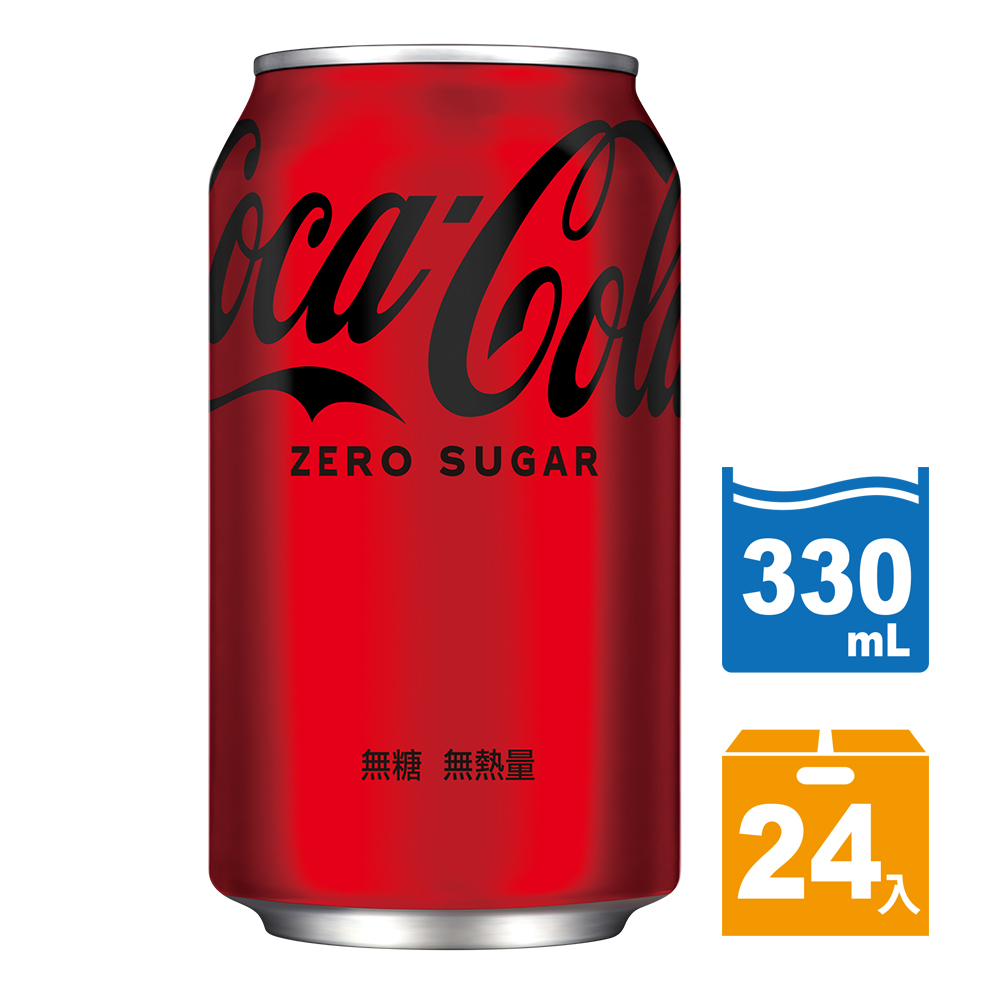 可口可樂330mlZero易開罐(24入)