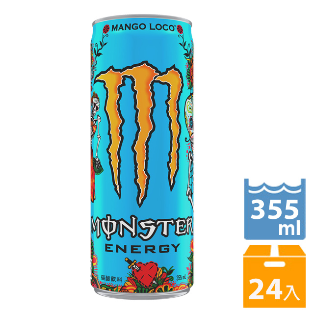 Monster魔爪 芒果狂歡能量碳酸飲料 355ml(24入/箱)