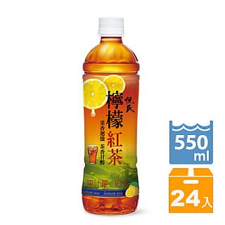 《悅氏》檸檬紅茶550ml(24瓶/箱)