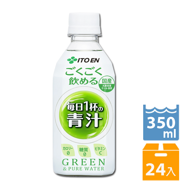 978円 上等 青汁 野菜ジュース 送料無料 伊藤園 ごくごく飲める 毎日1杯