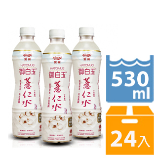 【愛健】御白玉薏仁水530ml(24入/箱)