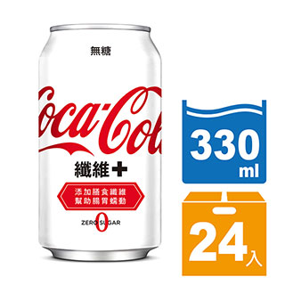 可口可樂 纖維+ 易開罐330ml (24入/箱)