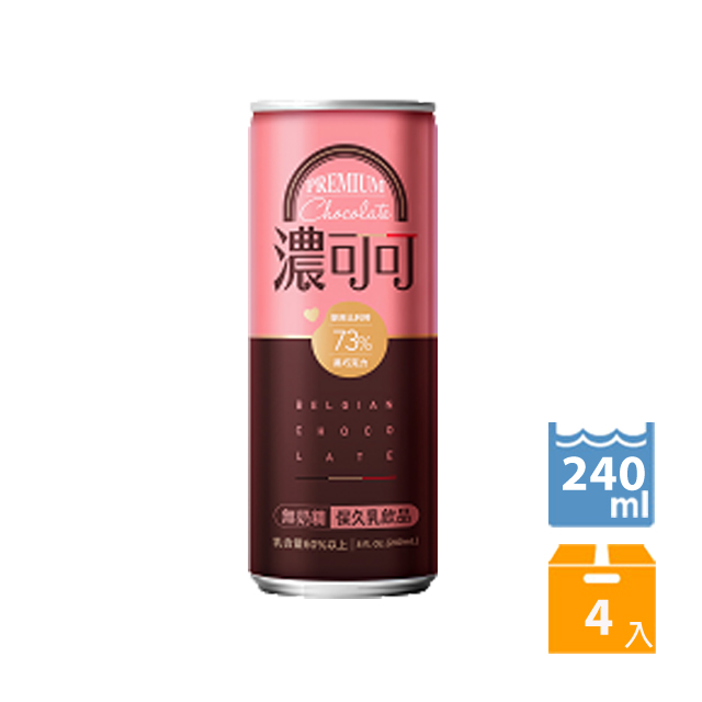 光泉濃可可240ml(4入)