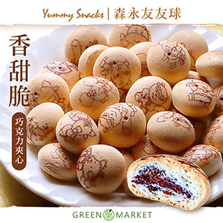 森永友友球 250g 清脆好吃 親子點心【菓青市集】