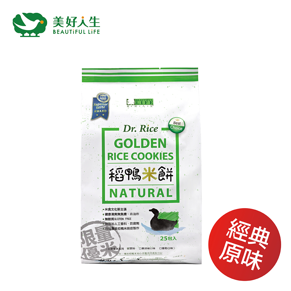 美好人生dr Rice 稻鴨米餅 75公克 包 Pchome 24h購物