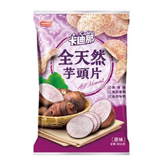 卡迪那全天然芋頭片原味62Gx5