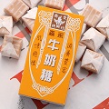 【森永】牛奶糖-原味(50g/盒)