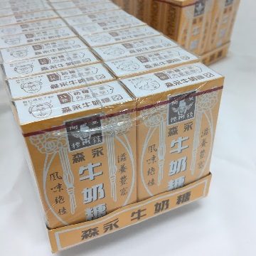 【森永】牛奶糖-原味(50g*20盒)
