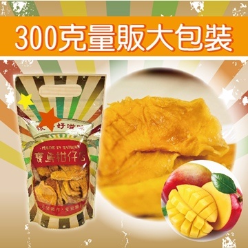 《寶島柑仔店》玉井愛文芒果乾 (300g/包) X3包