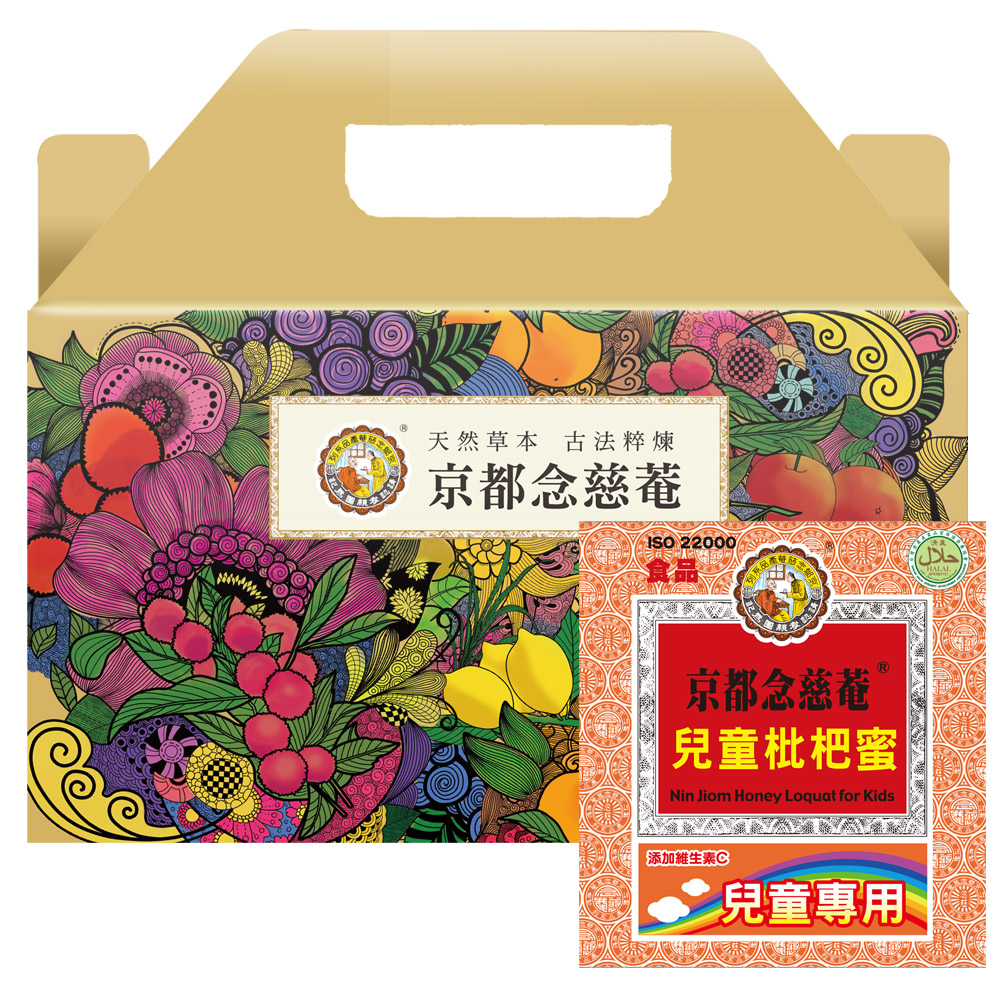 【京都念慈菴 】兒童枇杷膏禮盒組(4盒)