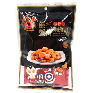 仁者無敵 鹹蛋蟹黃風味蠶豆仁(辣)60g