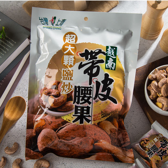 台灣上青-越南超大顆鹽炒帶皮腰果100克