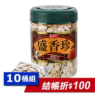 《盛香珍》南瓜子禮桶(540g/桶)x10盒