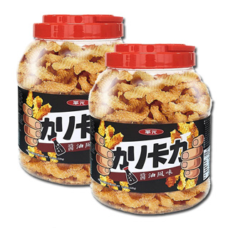 華元 卡力卡力桶320g(醬油風味/重量級隨身罐)x2桶