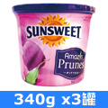 太陽牌 去籽加州梅(340g)x3罐