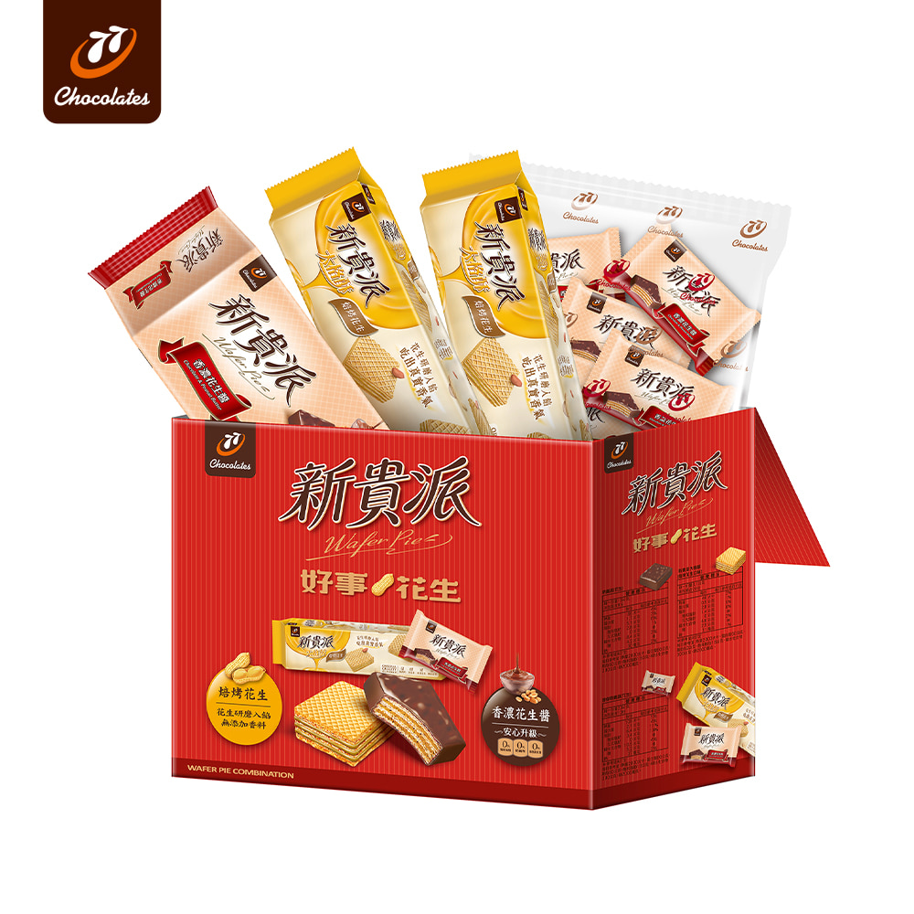 新貴派好事花生的價格推薦 2021年12月 比價比個夠biggo