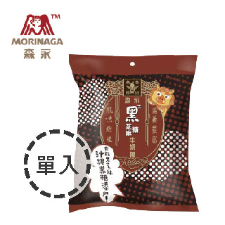 森永黑糖黑芝麻牛奶糖 (袋裝)-100g x1入