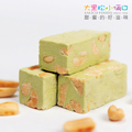 【大黑松小倆口】綠茶牛軋糖(320g) x3包