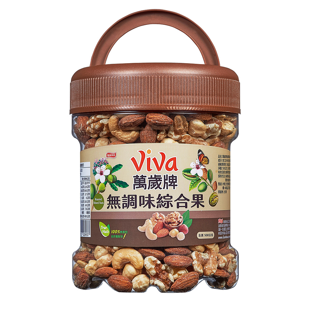 ▼3件折$50▼【萬歲牌】無調味綜合果(500g)