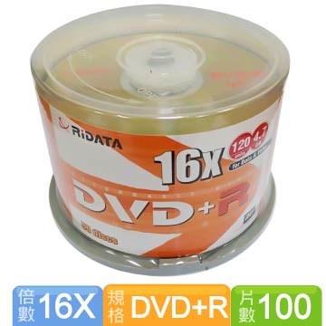 錸德 RIDATA DVD+R 16X 100片桶裝