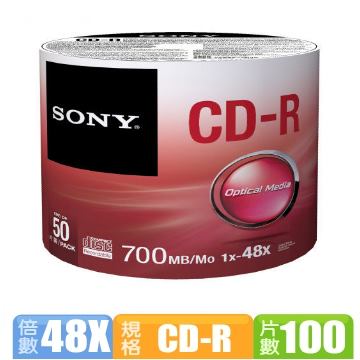 SONY CD-R 48X 700MB 白金片裸裝 (100片)