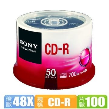 SONY CD-R 48X 700MB 白金片 桶裝 (100片)