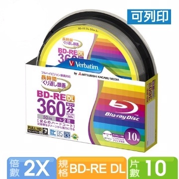 Verbatim 威寶BD-RE DL 2X 50G 10片裝