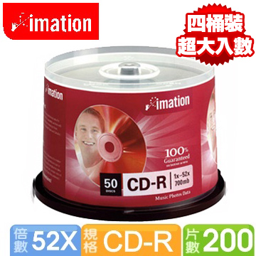 IMATION CD-R 52X (200片裝)
