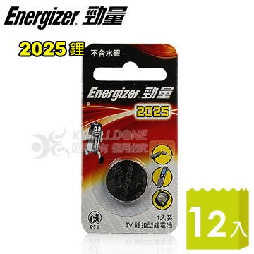 【Energizer勁量】鈕扣型鋰電池 2025 3V(12入)