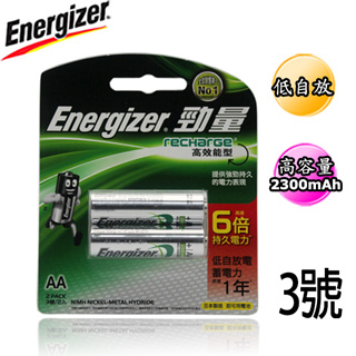 Energizer 勁量高效能型低自放充電3號2入