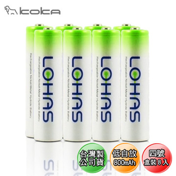 KOKA LOHAS 低自放4號充電電池(8入)