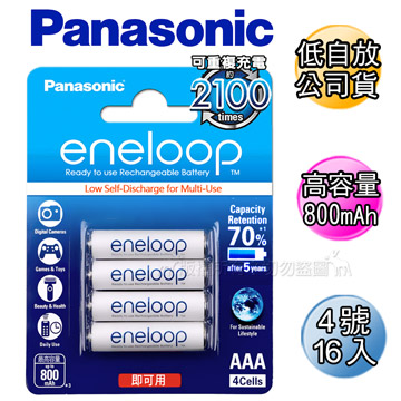 國際牌 Panasonic eneloop 低自放鎳氫充電電池BK-4MCCE(4號16入)