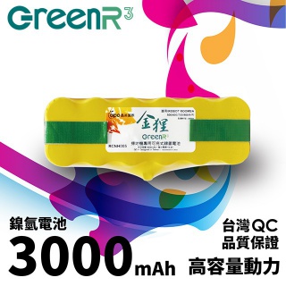 GreenR3_金狸電池_IROBOT Roomba 掃地機器人 600 系列高容量鎳氫電池