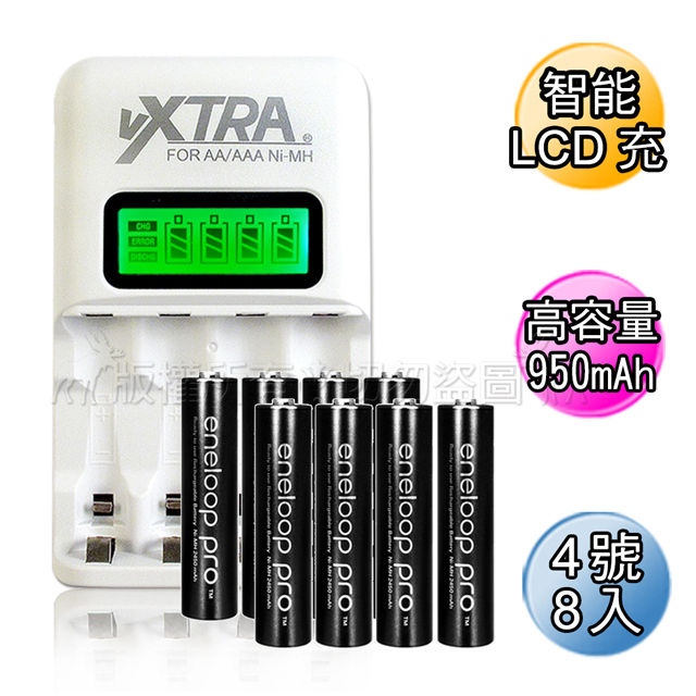 VXTRA飛創 LCD 2A急速充電器+國際牌eneloop PRO黑鑽款低自放4號 950mAh充電電池(8顆入)
