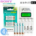 VXTRA LCD急速充電器+SONY低自放4號800mAh充電電池(4顆入)