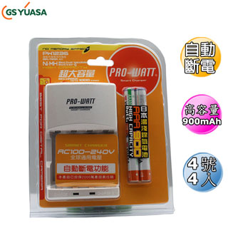 日本湯淺YUASA 4號 900鎳氣電池4顆+便利型充電器 1組