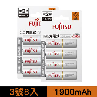 日本富士通低自放充電電池3號8入(2100回)