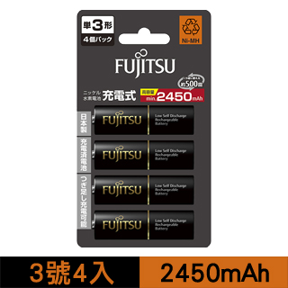 【超值組】日本富士通高容量3號4入低自放充電電池-HR-3UTHC(4B)+ENEPAD USB充放電器(CD-300W)