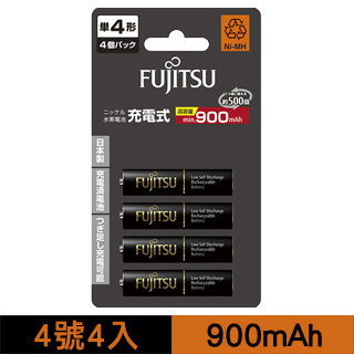 日本富士通高容量4號4入低自放充電電池-HR-4UTHC(4B)