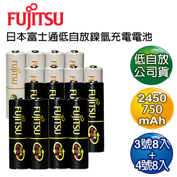 Fujitsu富士通 HR-3UTHB+ HR-4UTA 低自放鎳氫充電電池 (3號8入+4號8入)
