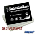 【電池王】 SAMSUNG SLB-11A 高容量副廠鋰電池