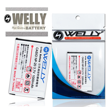 WELLY 無敵翻譯機 CD-829 Pro/CD-825/CD-326/CD-861/CD-859/CD-858 防爆鋰電池